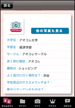 AOCOLLE