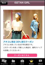 AOCOLLE