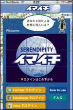 イマイチ