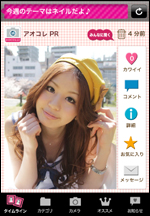 AOCOLLE