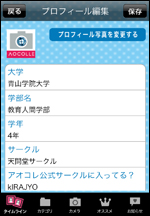 AOCOLLE